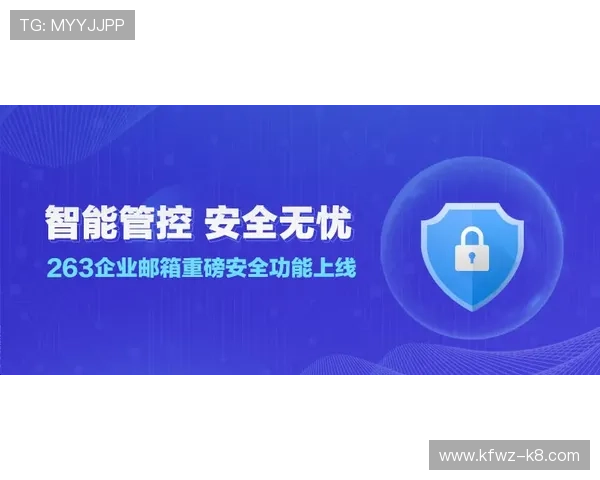 凯发ag中国官网安全保障措施与用户资金安全保障
