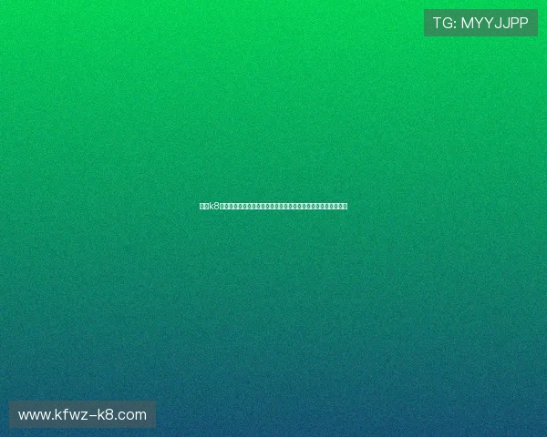 凯发k8旗舰厅平台注重用户隐私保护，严格遵守行业规范确保信息安全