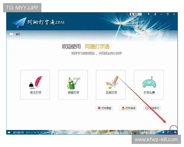 凯发电游客户端下载安装教程，最新版本下载与安装方法全攻略