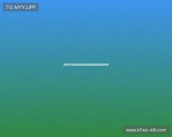 如何在K8凯发电游官网注册账号并领取专属优惠，详细操作指南分享