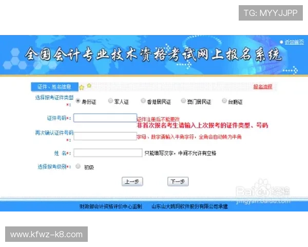 凯发正规会员登录官网入口，详细的注册流程和优惠活动信息一站式获取