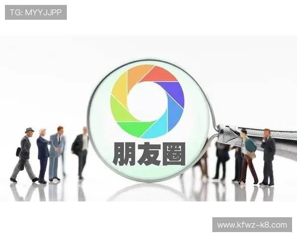发财圈：利用社交平台拓展财富圈的创新营销策略
