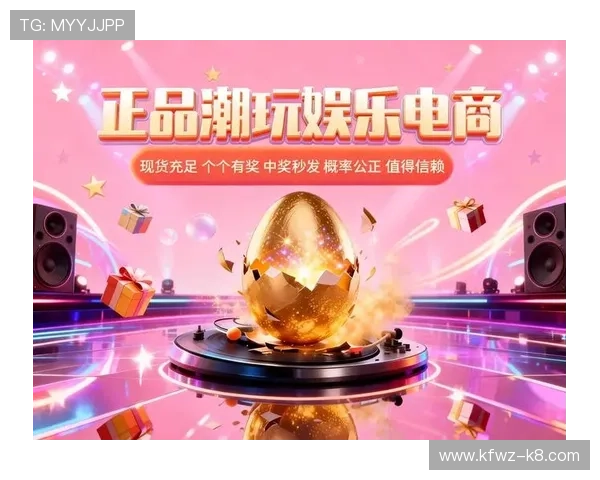 探索娱乐凯发官网网页版的最新优惠活动，让你的娱乐体验更加精彩纷呈