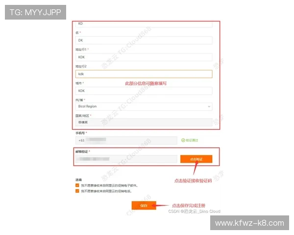 如何快速完成AG国际现金账户开设步骤全攻略