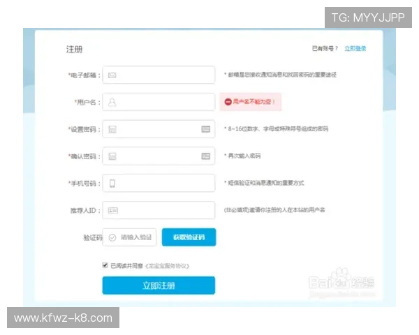 探索AG电投网会员注册的完整步骤提升您的在线投注体验