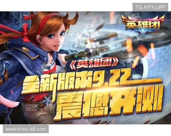 一触即发官网：了解游戏背后的开发故事与团队介绍