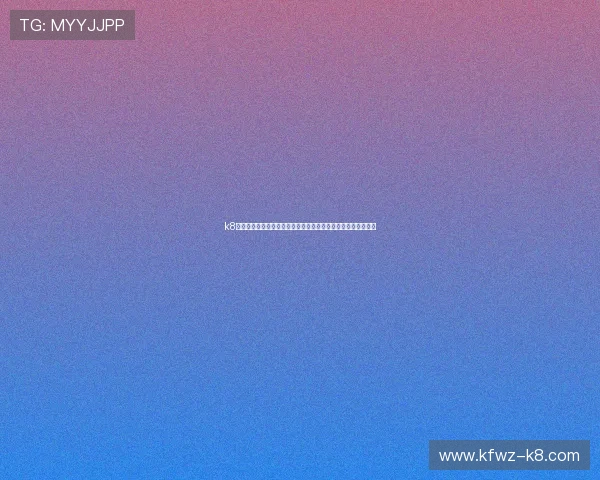 k8凯发中国官网客服支持服务，全天候解答玩家疑问提供专业帮助