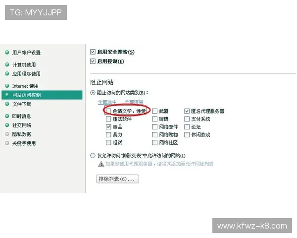 全面介绍凯发网网站会员注册流程及常见问题解决方案