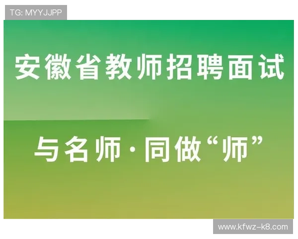 凯发体育平台网页版登录入口官网安全登录保障措施，确保用户信息和资金安全