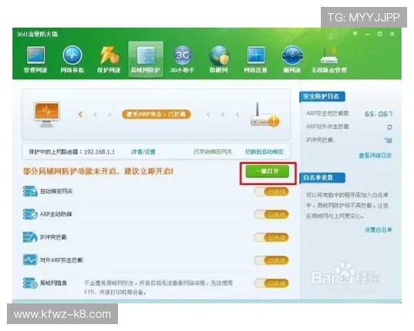 k8体育官网全站登录入口安全稳定，轻松实现账号一站式管理与游戏畅玩体验