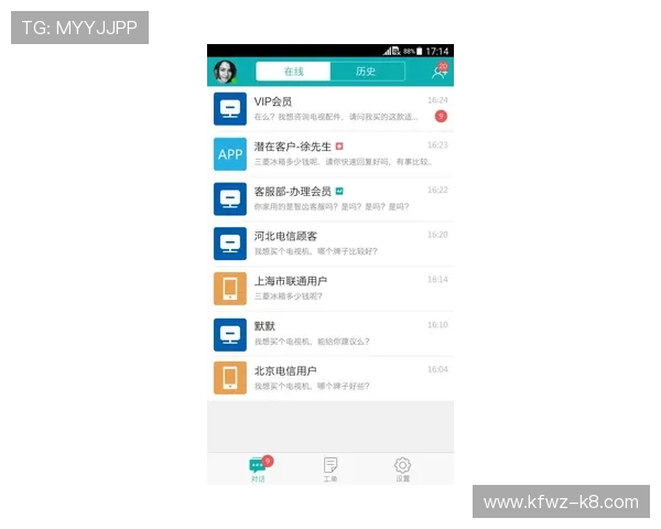 凯发官网app下载客户服务支持，遇到问题及时获得专业帮助