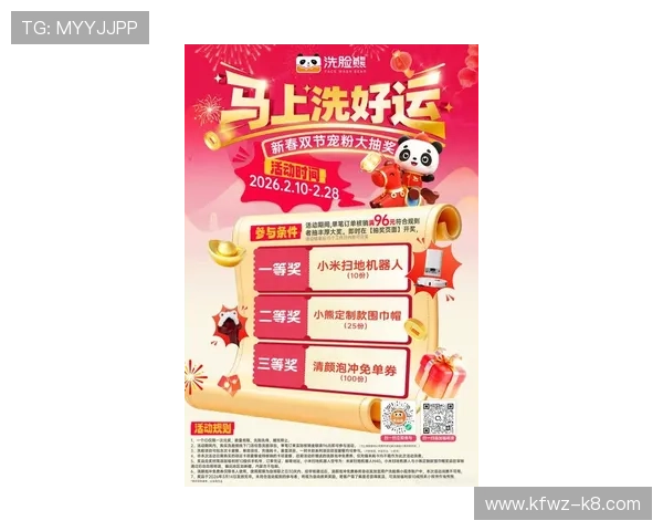 K8视讯亚游最新优惠活动：丰富奖励助力玩家轻松赢取丰厚奖金