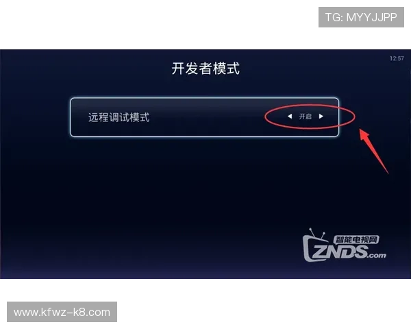 k8游戏盒子电脑版下载安装包免费下载与安装步骤详解，快速开启你的游戏之旅