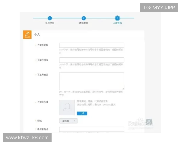 K8百家官网官方平台介绍及注册流程详解，帮助新手快速入门畅玩游戏