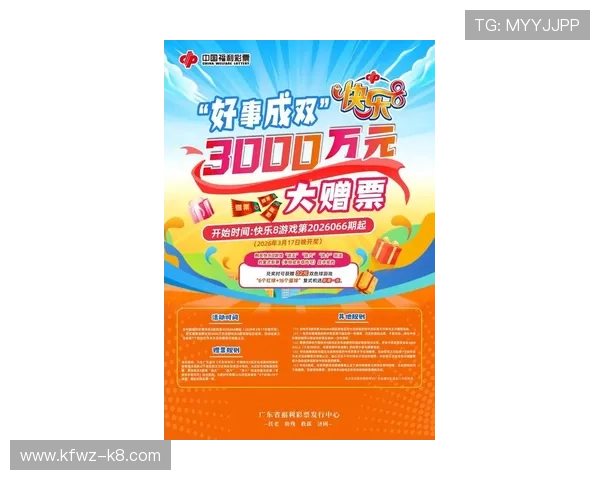 凯发k8旗舰厅平台最新优惠活动,丰富奖励助你轻松赢取游戏大奖 凯发k8旗舰厅平台最新优惠活动,丰富奖励助你轻松赢取游戏大奖