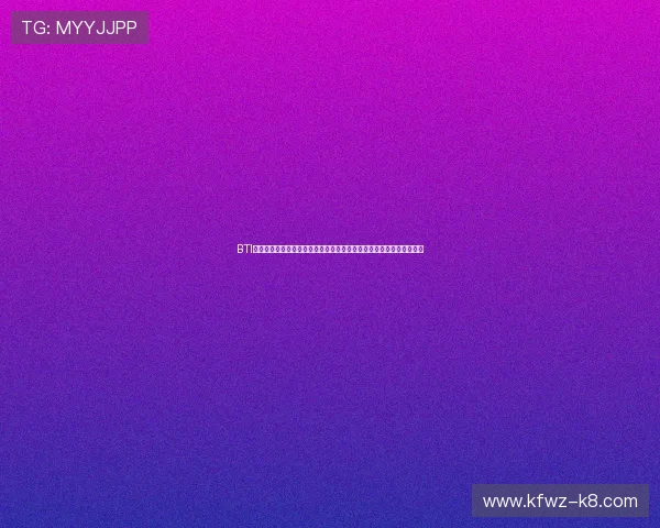 BTI体育博彩官网注册流程详解,新手玩家快速入门的完整指南和实用技巧 BTI体育博彩官网注册流程详解,新手玩家快速入门的完整指南和实用技巧