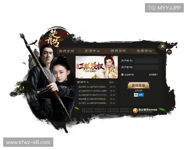 全面整理优质电子游艺平台官网，助你轻松找到可信赖的游戏娱乐平台