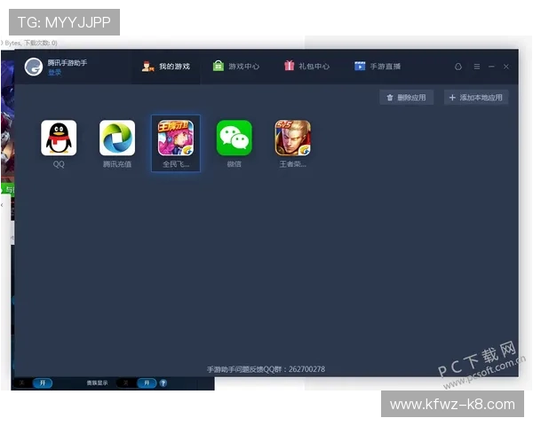 凯发旗舰厅登录安全可靠的登录方式详解助你轻松进入游戏世界