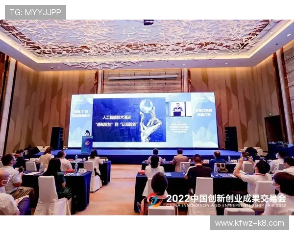 凯发直播中文站未来发展趋势与创新技术应用展望引领行业新风向