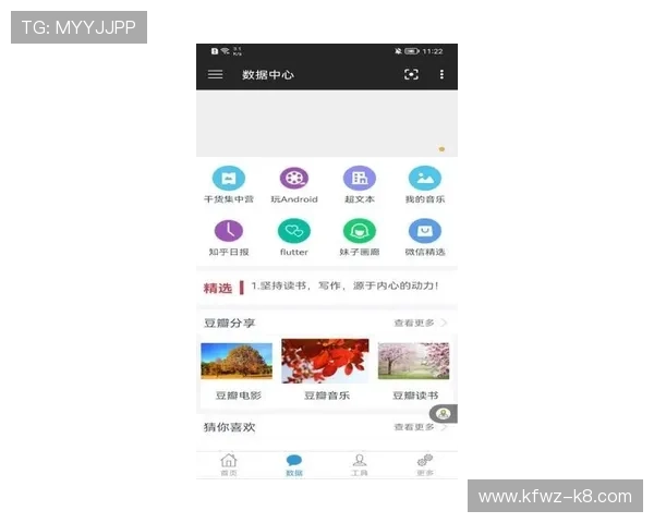 凯发集团下载官网为玩家提供专业的游戏下载与安装支持服务