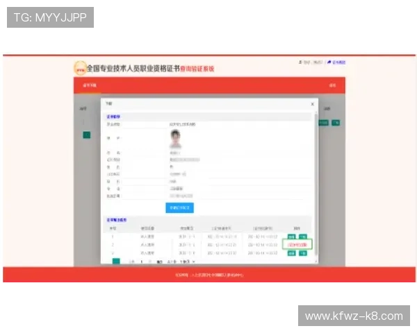 凯发官网登录地址官方入口，详细解析登录流程与常见问题