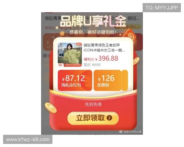 凯发开户下载官网最新优惠礼包领取指南，助你轻松开启精彩游戏旅程