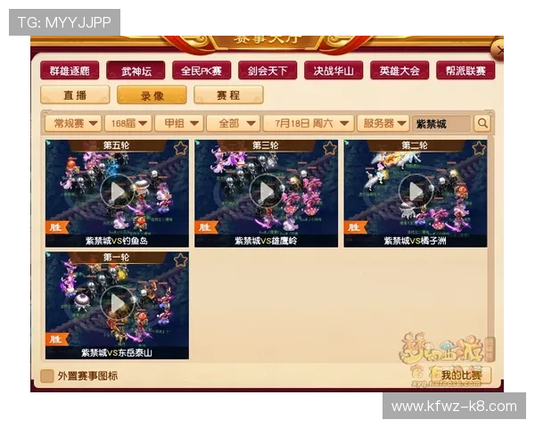 凯发单挑牛牛赛事活动预告丰富的线上比赛和奖励等你来挑战提升竞技水平