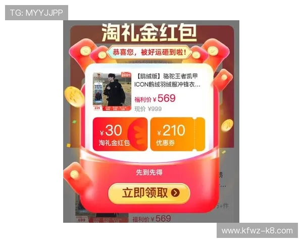 凯发手机官网首页最新优惠礼包与充值优惠活动详细解析助你轻松获利