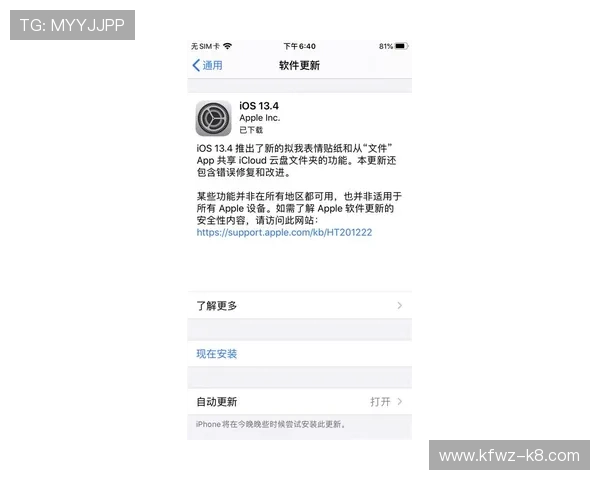 凯发手机版登录线路不正确问题持续存在影响平台稳定性和用户信任度提升 凯发手机版登录线路不正确问题持续存在影响平台稳定性和用户信任度提升