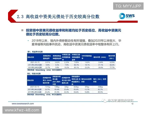 凯发旗舰厅安全保障措施全面解析，保障玩家账号资金安全