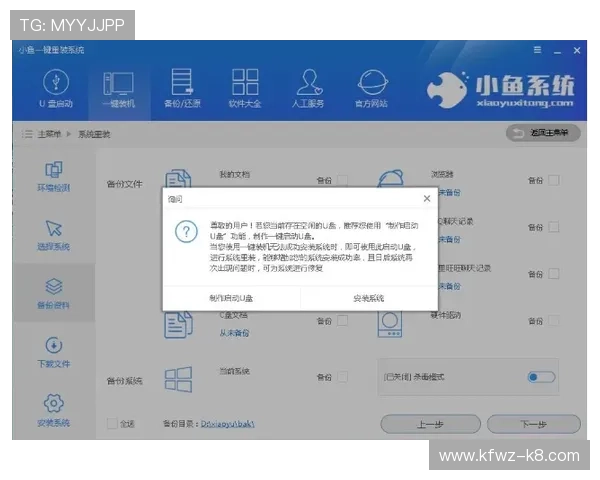 凯发旗舰厅客户端下载安装过程中常见问题及解决方案详解