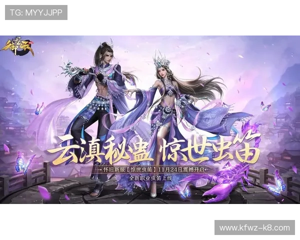 爱游戏官方入口震撼上线开启全新游戏体验引领玩家畅享极致娱乐盛宴