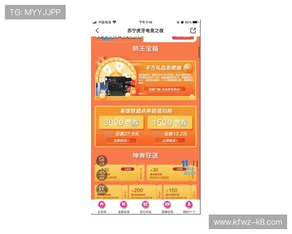 凯发注册手机版官网优惠活动，丰富奖励等你来领取