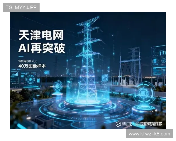 结合5g智能电网白皮书展望未来智能电网在智慧城市中的核心作用与发展方向