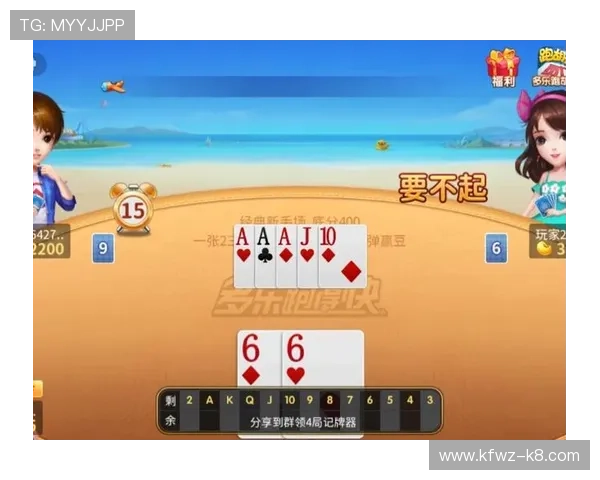 跑得快游戏玩法详解与技巧分享帮助玩家快速提升游戏水平