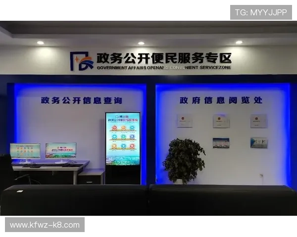 凯发真人在线客服推动多平台融合，打造一站式在线服务解决方案