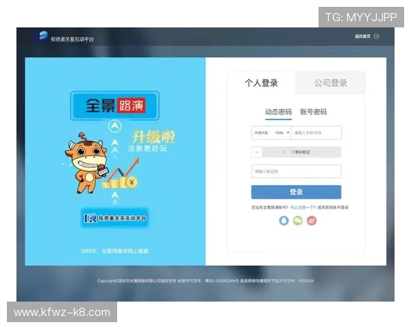 凯发登陆地址最新入口，确保安全稳定的登录体验