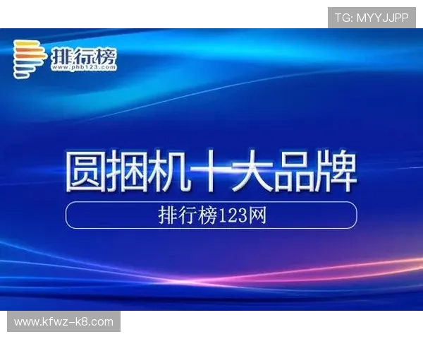 凯发登录首页官网安全可靠的登录入口推荐，保障您的账户安全与便捷体验