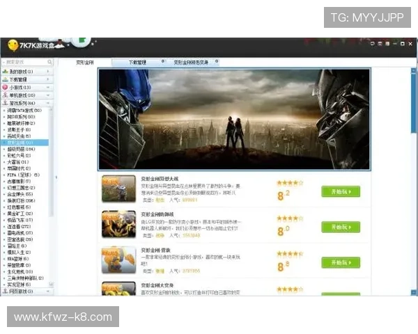 凯发真人视讯玩法：丰富多样的游戏玩法等你来挑战