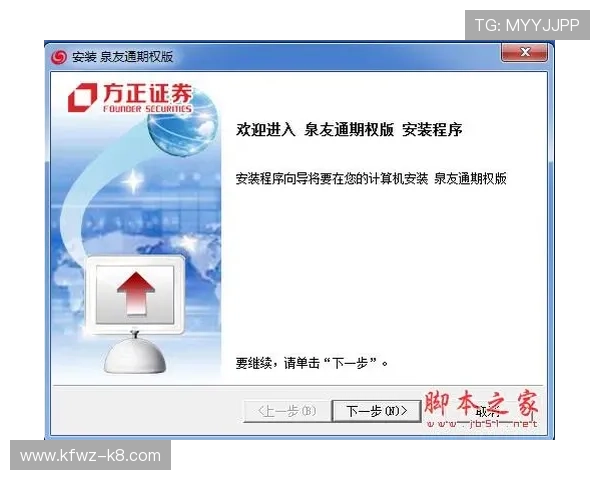 k8凯发入口官网官方平台最新版本下载与升级指南