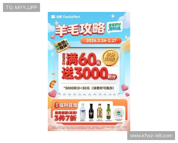 凯发官网手机版最新优惠活动，丰富奖励助你轻松赢取大奖