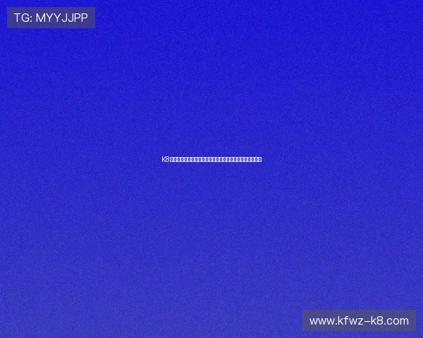 K8体育网址官方平台为用户提供安全稳定的体育博彩体验指南