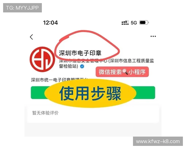 K8电子注册流程详解帮助新手快速完成注册步骤指南