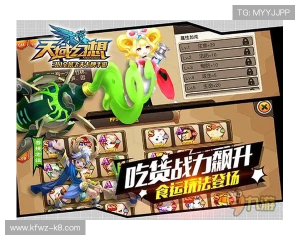 凯发FP老虎机最新玩法攻略助你轻松赢取丰厚奖励