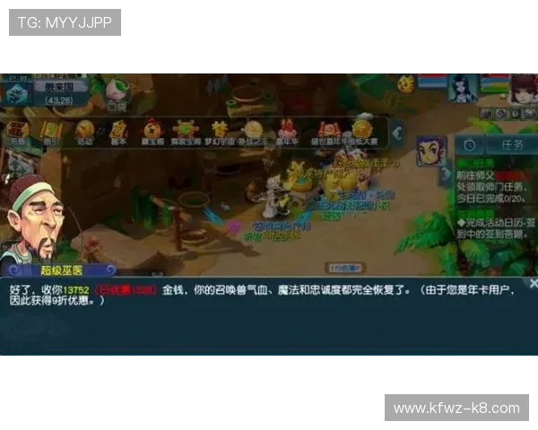 凯发色碟游戏排行榜分析助你了解顶尖玩家的游戏策略