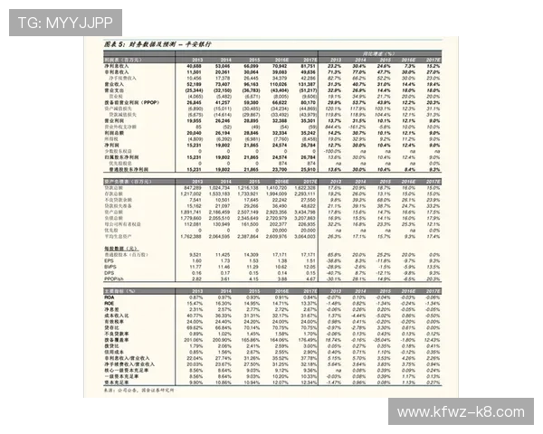 凯发首页官网：最新赛事直播与投注技巧分析