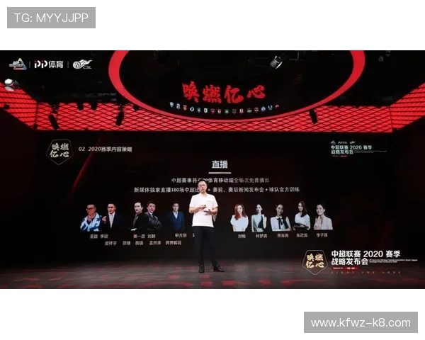 奇发体育最新产品发布会详细报道及用户体验分享