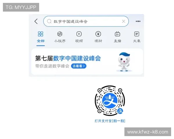 如何在K8凯发电竞中快速注册账号并完成实名认证流程的详细操作指南