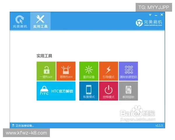 如何确保凯发app下载安装成功，详细步骤与注意事项分析