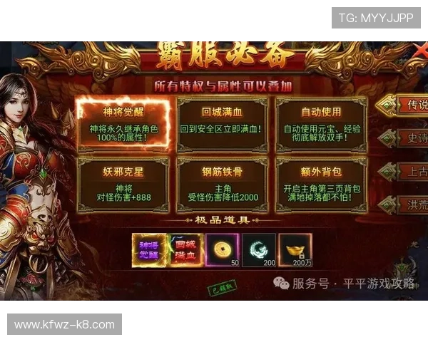 掌握K8凯发手机娱乐的最新动态和活动信息，第一时间享受丰富的游戏福利和优惠